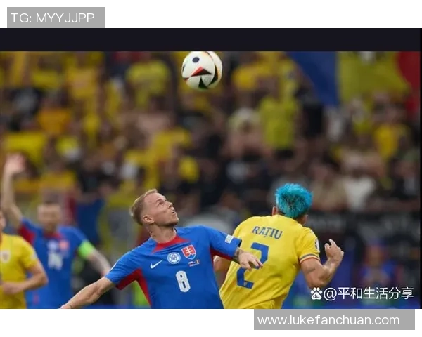 罗马尼亚迎战法罗群岛欧洲杯预选赛精彩对决即将上演